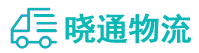 长沙到贵南县物流公司